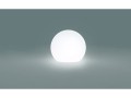 Lampa ogrodowa Cumulus- rozmiary 